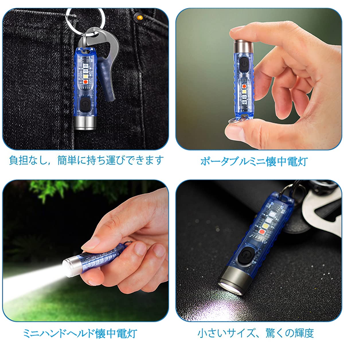 Amazon.co.jp: LED懐中電灯充電式 防水 ハンディライト led 強力 4つ色